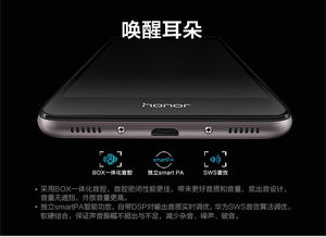 华为4a怎么和电脑连接电脑(华为荣耀畅玩4A与电脑的连接指南)