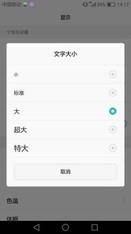 华为电脑怎么打出来汉字(华为电脑汉字输入指南，轻松打出汉字)