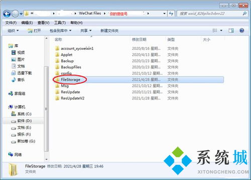 华为电脑怎么扩存硬盘文件(华为电脑硬盘文件扩存全攻略)