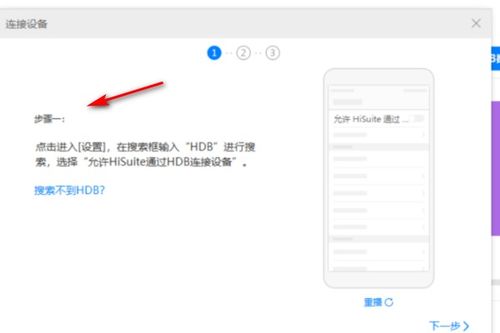 光遇华为怎么下载电脑版(如何在电脑上下载并安装光遇华为版)