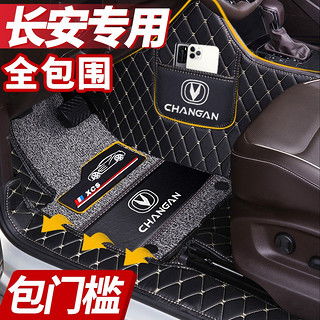 忻州汽车脚垫多少钱一双(忻州汽车脚垫价格解析，多少钱一双？