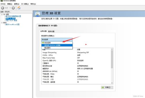 华为电脑特别烫怎么回事(华为电脑特别烫，原因解析与解决方案)