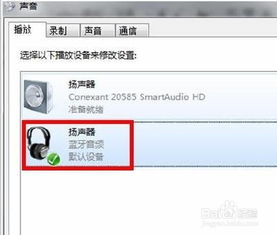华为蓝牙怎么联接电脑上(华为蓝牙如何轻松连接电脑—详细操作指南) 华为蓝牙怎么联接电脑上(华为蓝牙如何轻松连接电脑—详细操作指南)