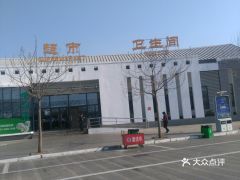 沂水汽车站到蒙阴多少钱(沂水汽车站到蒙阴的价格详解)