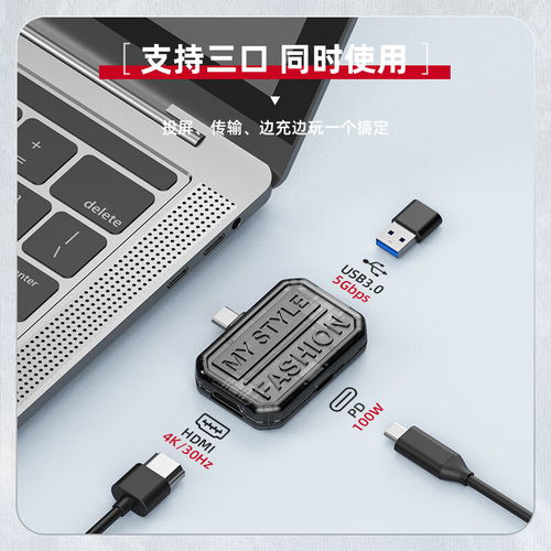 华为电脑usb3.0怎么安装(华为电脑USB 3.0的安装步骤详解)