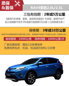 抚顺汽车二保多少钱一个(抚顺汽车二保价格解析,费用究竟是多少? 抚顺汽车二保多少钱一个(抚顺汽车二保价格解析,费用究竟是多少?