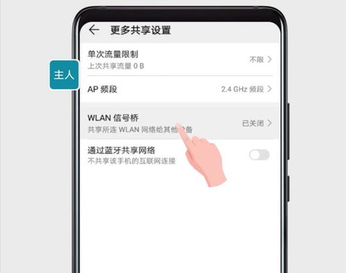 华为移动wifi电脑怎么上网设置(华为移动WiFi电脑上网设置详解) 华为移动wifi电脑怎么上网设置(华为移动WiFi电脑上网设置详解)
