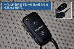 汽车钥匙换门多少钱一把(汽车钥匙换门费用解析,了解汽车钥匙换门多少钱一把) 汽车钥匙换门多少钱一把(汽车钥匙换门费用解析,了解汽车钥匙换门多少钱一把)