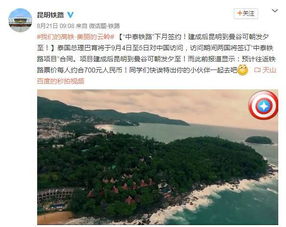 宁德至天台汽车票多少钱(探寻宁德至天台汽车票价，一场跨越山川的旅程)
