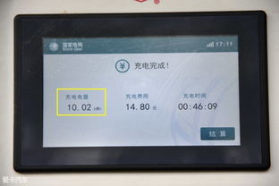 汽车打空调一小时多少电(汽车空调耗电量解析，一小时需要多少电？