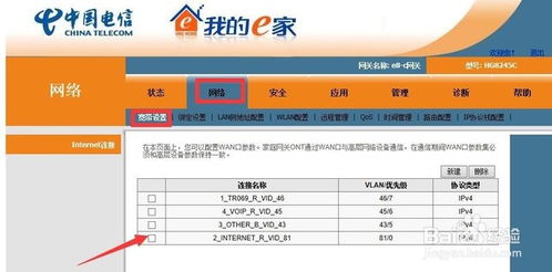 电脑怎么抢华为优购码(华为优购码抢购攻略，电脑端操作指南)
