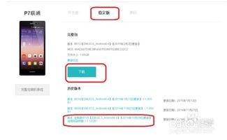 电脑卡死怎么处理无法关机华为(电脑卡死怎么处理无法关机华为—华为电脑故障排除指南) 电脑卡死怎么处理无法关机华为(电脑卡死怎么处理无法关机华为—华为电脑故障排除指南)