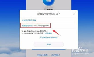 华为电脑掉了怎么找出来(华为电脑丢失寻找指南)