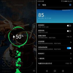 华为电脑系统怎么找相机(华为电脑系统如何找到并打开相机功能) 华为电脑系统怎么找相机(华为电脑系统如何找到并打开相机功能)