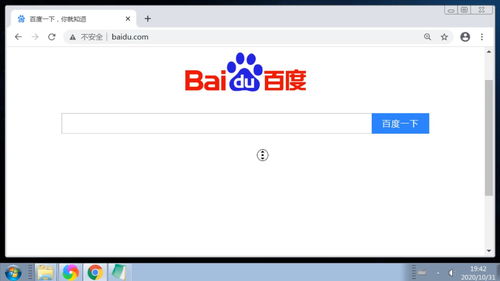 华为的电脑桌面怎么放大(华为电脑桌面放大设置详解)