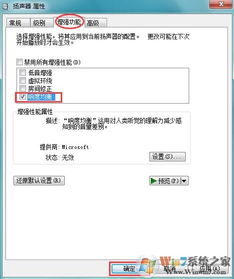华为电脑的声音怎么调大(华为电脑声音调整指南，如何轻松调大音量)