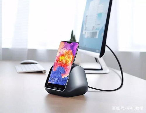 华为电脑怎么投到手机上(华为电脑投屏到手机，操作指南与技巧)