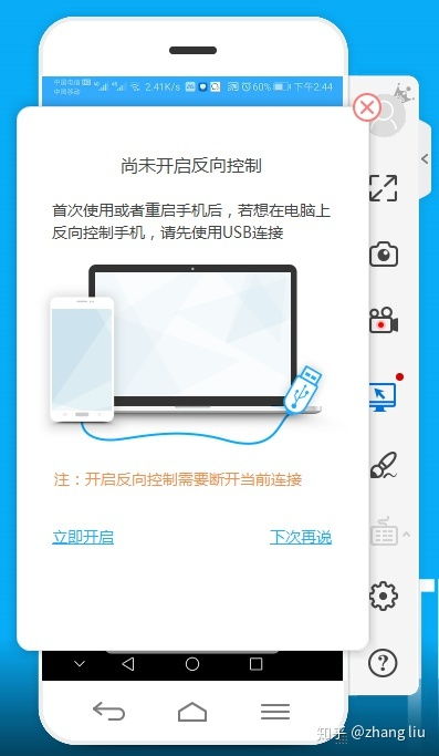 华为电脑显示屏怎么连接(华为电脑显示屏连接指南)