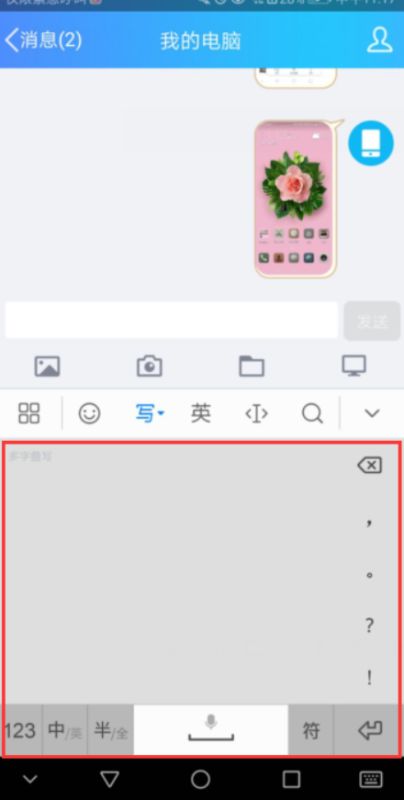 华为电脑人机测试坐标怎么解(华为电脑人机测试坐标解析指南)