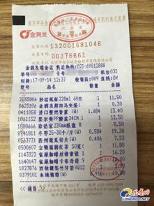 买华为电脑怎么没发票呢(华为电脑购买过程中的发票问题,为何没有收到发票? 买华为电脑怎么没发票呢(华为电脑购买过程中的发票问题,为何没有收到发票?