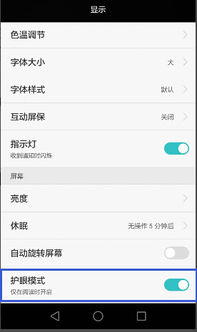华为怎么变电脑版模式设置(华为电脑版模式设置详解)