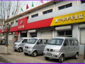 肃宁县深州汽车票多少钱(肃宁县至深州市汽车票价详解)