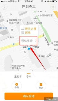 黄梅到浠州汽车站多少钱(黄梅到浠州汽车站的价格详解，费用、路线与旅行指南)
