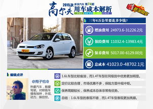 汽车a2多少钱一台(汽车A2价格解析，多少钱一台？