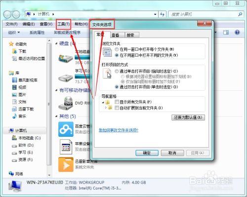 华为电脑文档格式怎么改(华为电脑文档格式修改详解) 华为电脑文档格式怎么改(华为电脑文档格式修改详解)