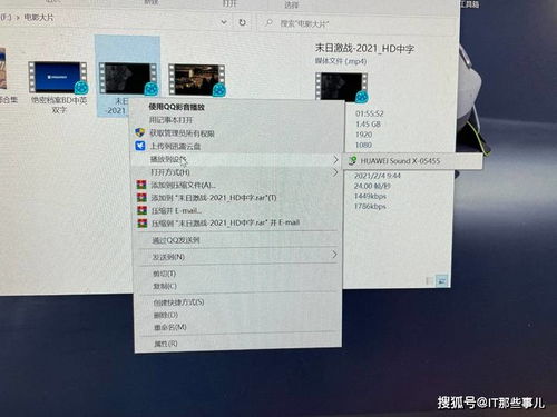 华为电脑灯幻片怎么关(华为电脑灯幻片的关闭方法详解)