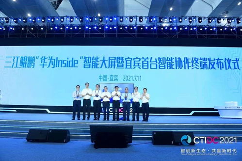 西宁华为鲲鹏电脑怎么样(西宁华为鲲鹏电脑，技术领先，品质卓越)