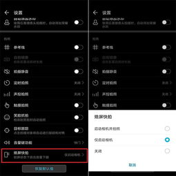华为电脑怎么让它不熄屏(华为电脑如何设置不熄屏—延长屏幕使用时间的实用指南)
