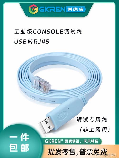 华为怎么用线连接到电脑(华为设备如何通过线缆连接到电脑)
