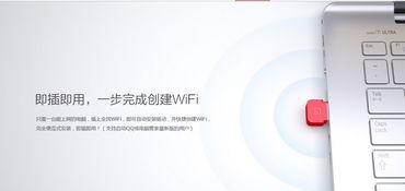 华为电脑怎么连苹果手机wifi(华为电脑连接苹果手机WiFi的详细步骤指南)