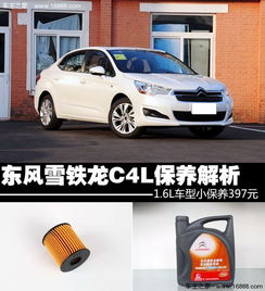 吉利换汽车门多少钱一扇(吉利汽车门更换费用详解，价格、因素及建议)