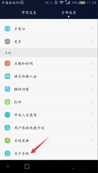 华为手机连接电脑怎么root(华为手机连接电脑如何进行Root操作)