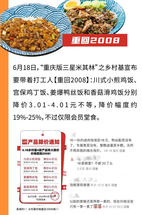 这家5元自助快餐店因一条差评火了(这家5元自助快餐店因一条差评火了)