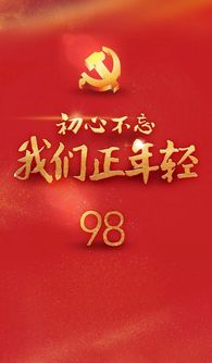 男子生日数字守号揽1338万大奖(男子坚守生日数字,揽获巨额彩票大奖—1338万! 男子生日数字守号揽1338万大奖(男子坚守生日数字,揽获巨额彩票大奖—1338万!