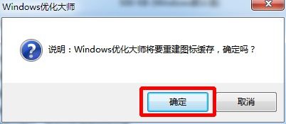 华为电脑 软件背景黑了怎么恢复(华为电脑软件背景变黑的解决方法)