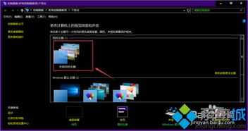 华为电脑 软件背景黑了怎么恢复(华为电脑软件背景变黑的解决方法)