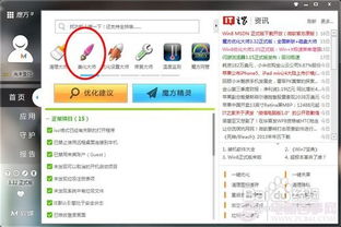华为电脑字体转换怎么弄(华为电脑字体转换的详细步骤与操作指南) 华为电脑字体转换怎么弄(华为电脑字体转换的详细步骤与操作指南)