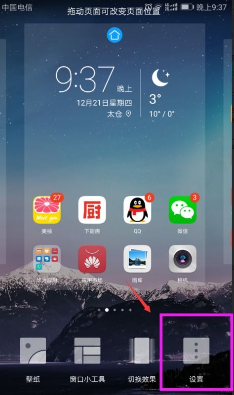 华为电脑面板灯亮怎么关(华为电脑面板灯亮怎么关闭—操作指南)