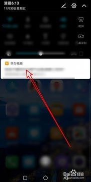 华为电脑面板灯亮怎么关(华为电脑面板灯亮怎么关闭—操作指南)