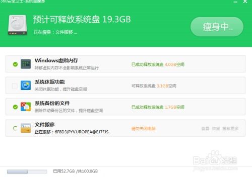 华为电脑画面卡怎么办(华为电脑画面卡顿问题解决方案)