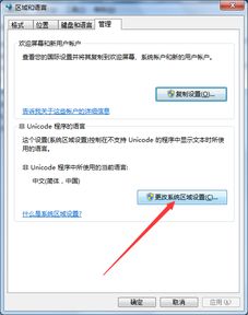 华为电脑怎么繁体字转换(华为电脑繁体字转换的详细步骤指南)