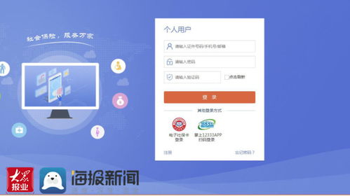 华为怎么搬文件到电脑上(华为文件迁移至电脑，简易操作指南)