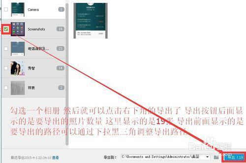 华为怎么搬文件到电脑上(华为文件迁移至电脑，简易操作指南)
