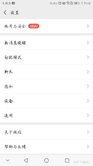 华为荣耀play怎么图片到电脑(华为荣耀Play图片传输至电脑的详细步骤)