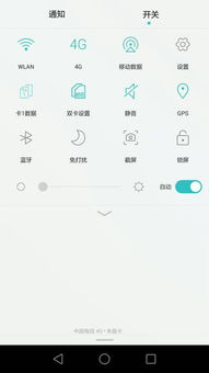 华为7怎么和电脑连接wifi(华为P7与电脑连接WiFi的详细指南)