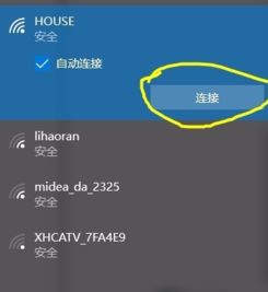 华为台式电脑输入密码怎么设置(华为台式电脑设置密码的详细步骤指南)